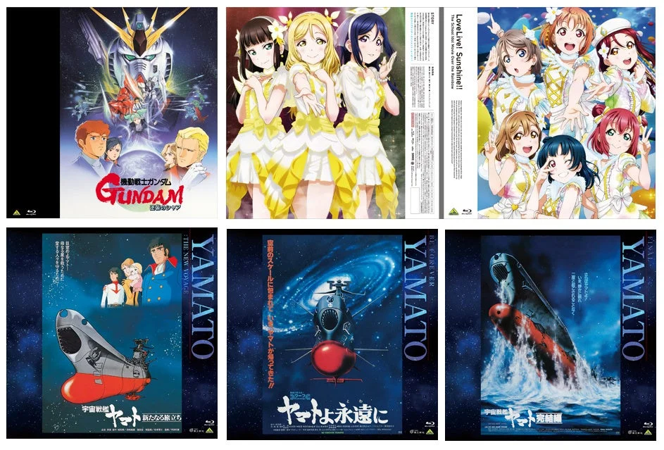 EMOTION BIG JACKET COLLECTION 2月以降発売予定タイトル