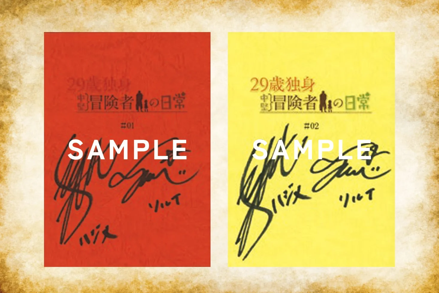 サイン入りTVアニメ台本