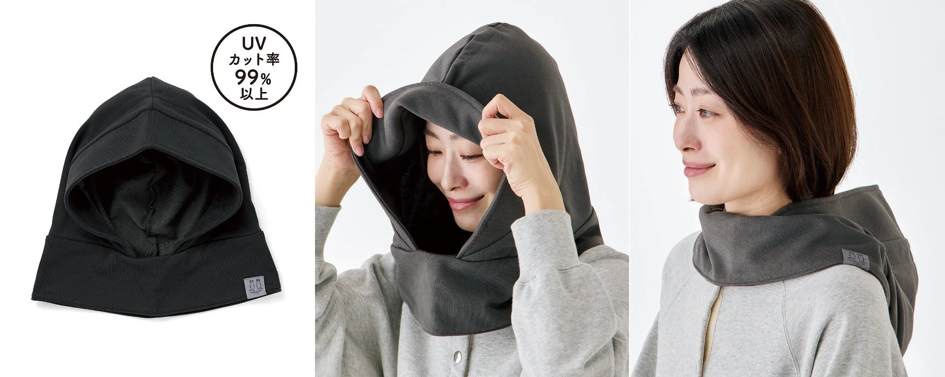 UVカット率99%以上のフード付きスヌード