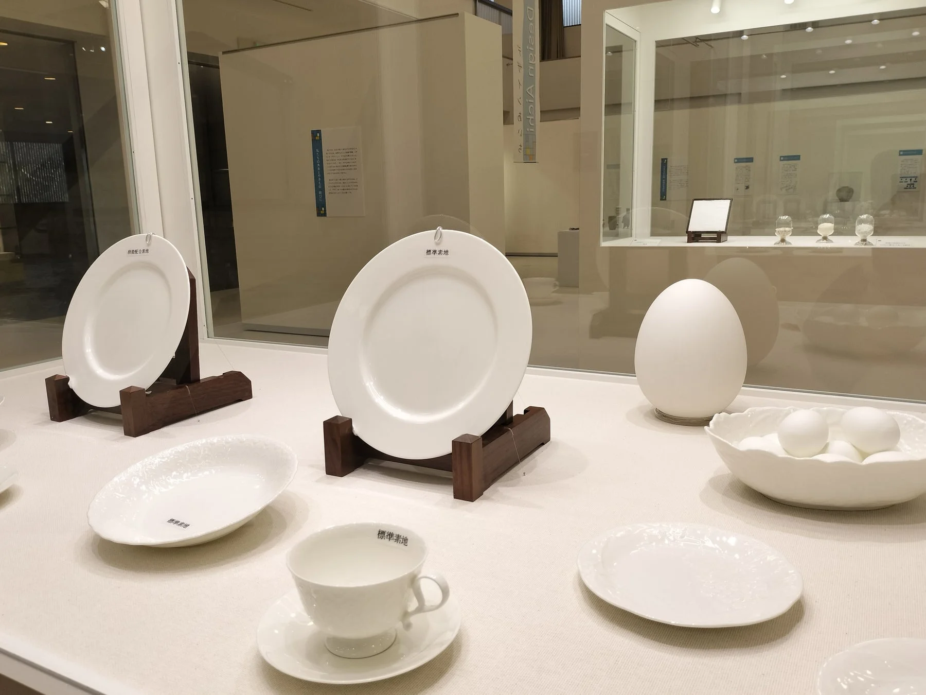 白い陶磁器の展示