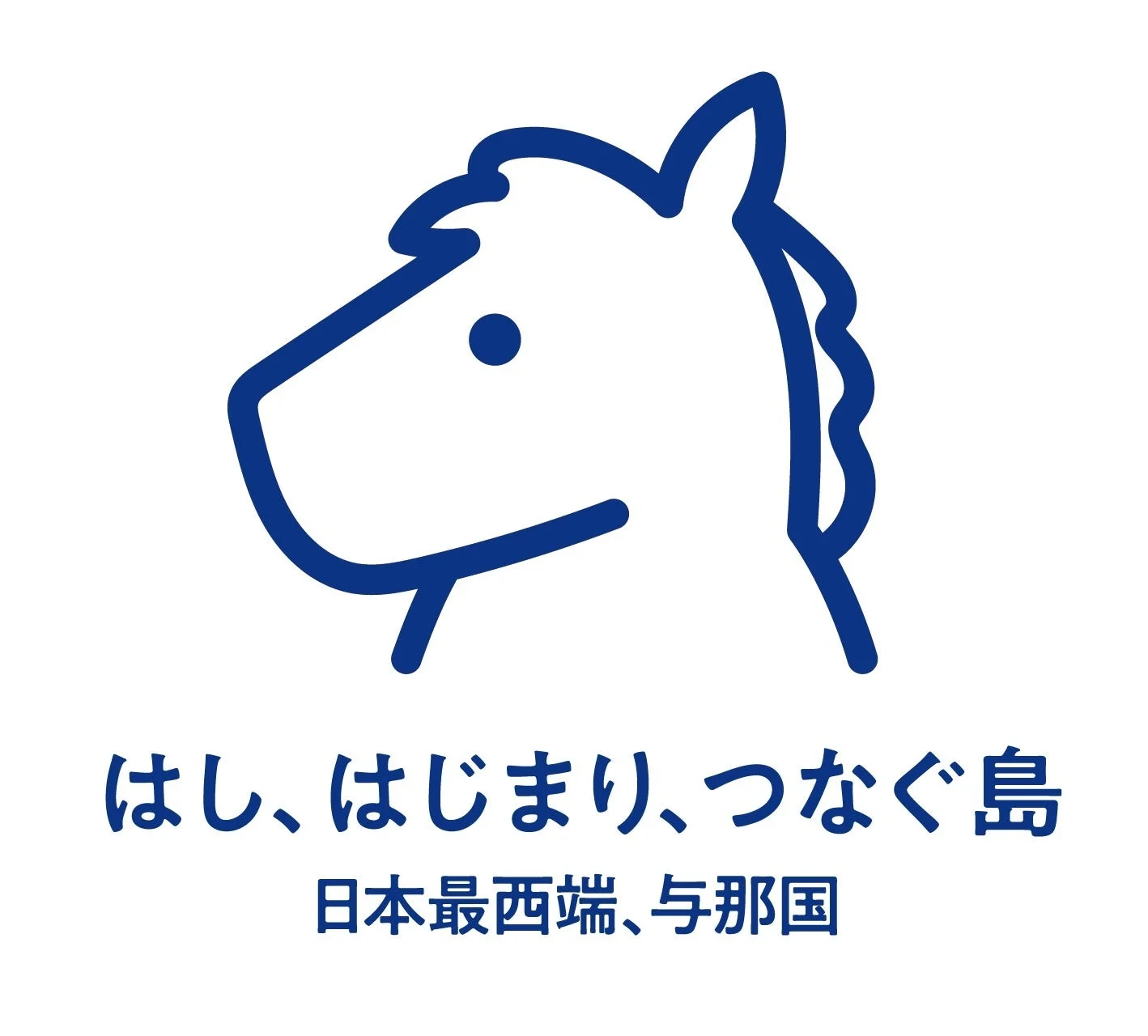 与那国馬モチーフのシンボル