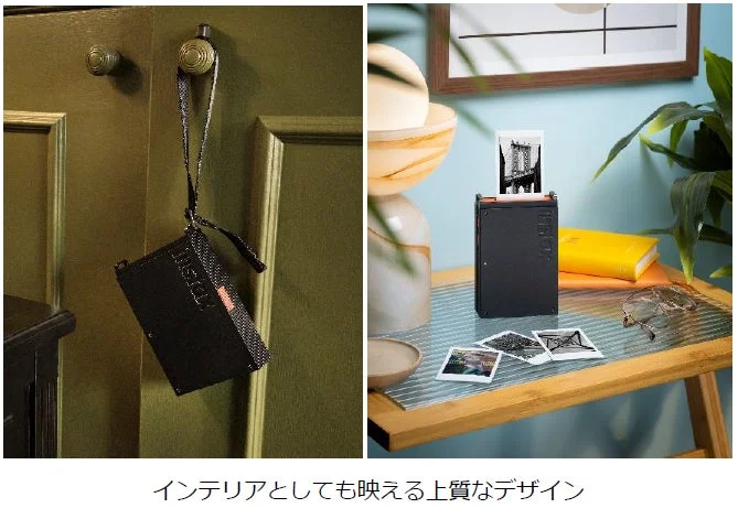インテリアとしても映える上質なデザイン