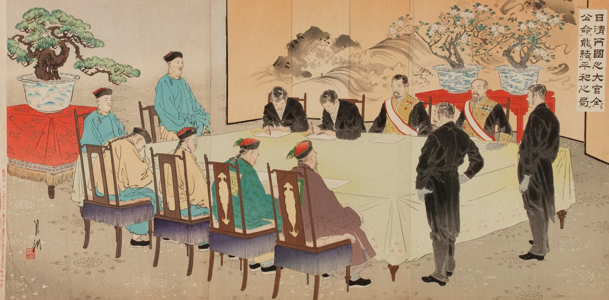 日清両国の高官が会談し、平和条約を締結する様子を描いた浮世絵
