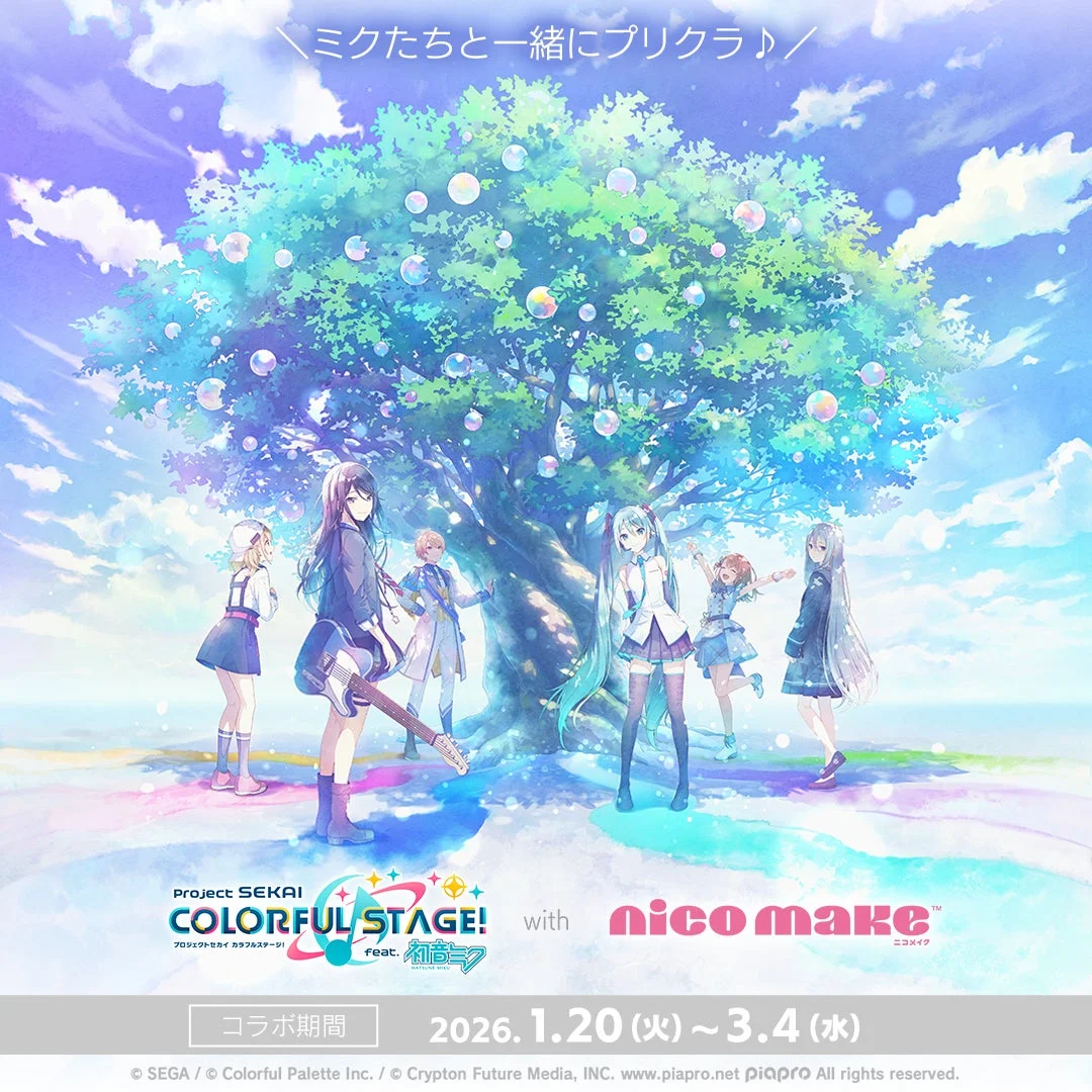 初音ミクたちと一緒にプリクラ♪