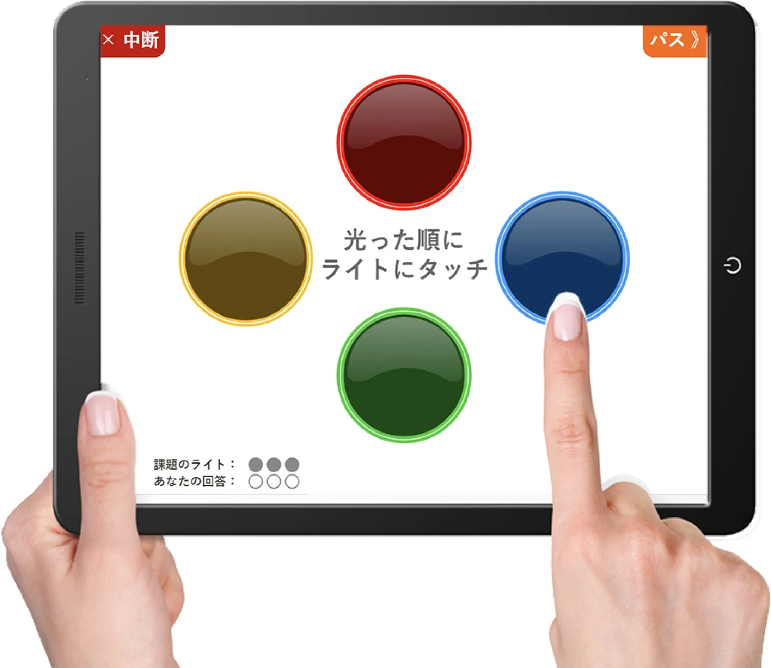 タブレットでCogEvoを操作する様子