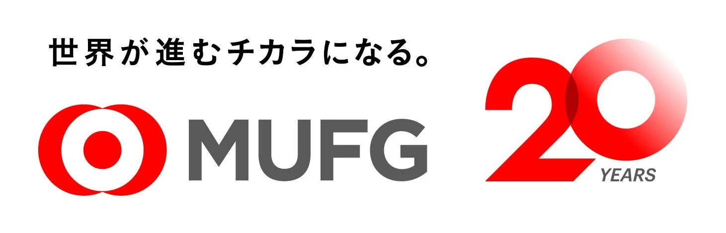 MUFGロゴ