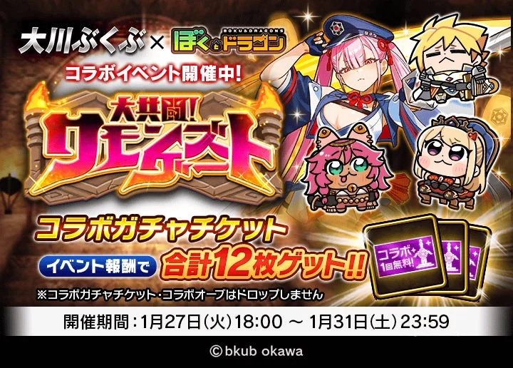 サモンズゲート