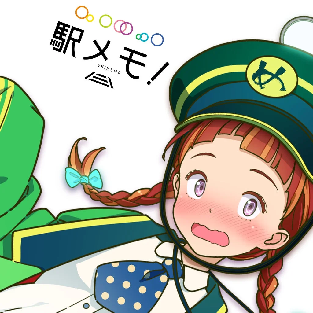 「駅メモ!」のキャラクター