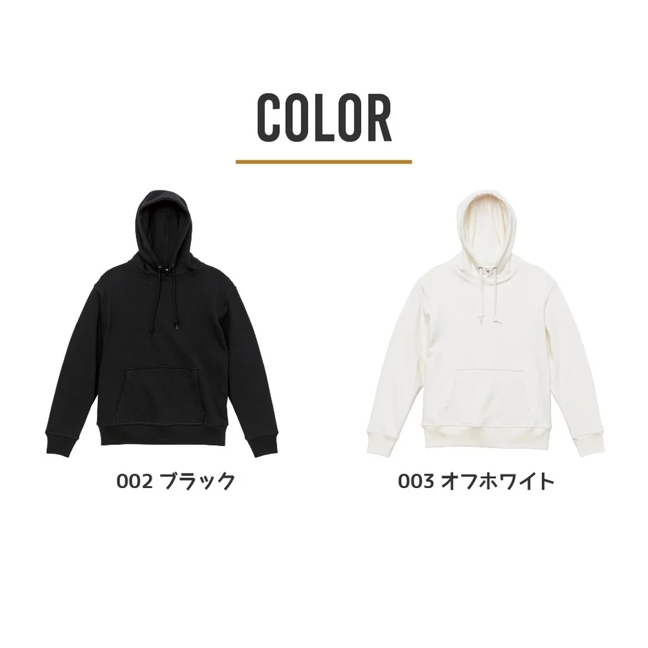 パーカーカラーバリエーション1