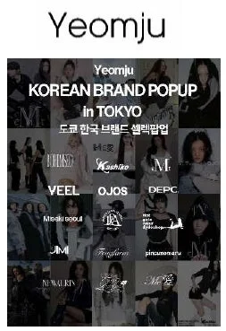 Yeomju ポップアップストア