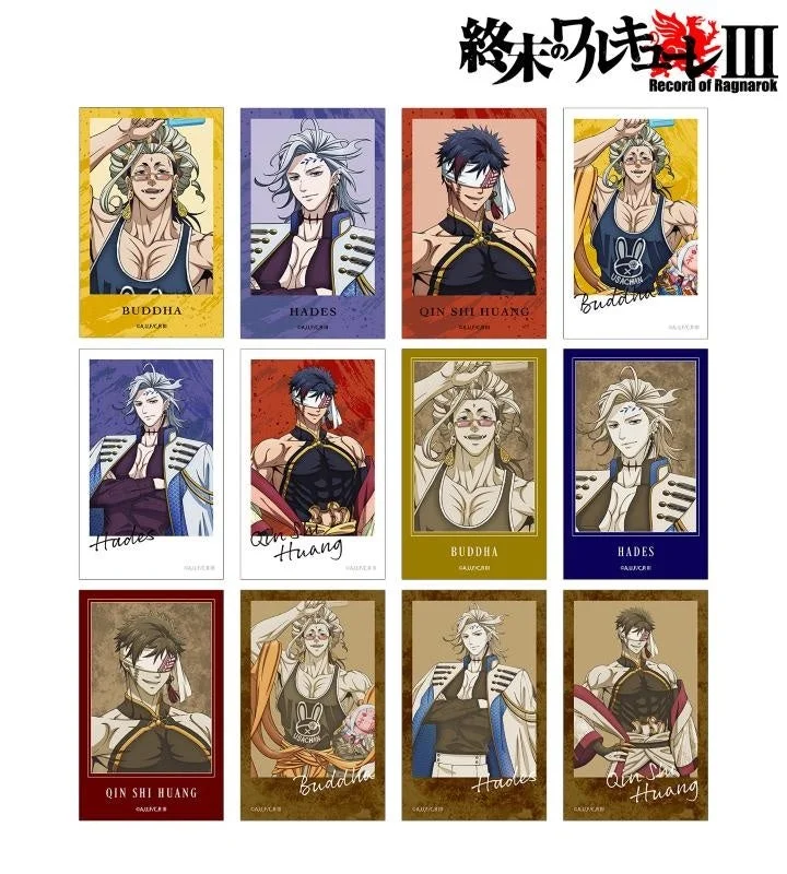 描き下ろし トレーディング Ani-Frame