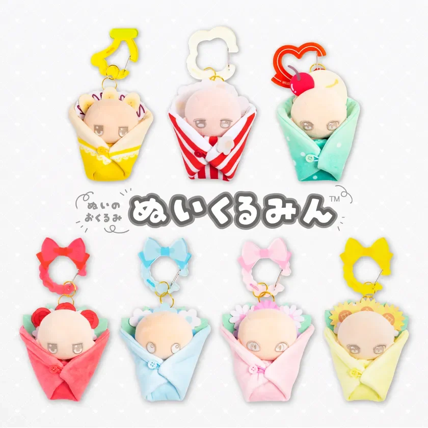 ぬいのおくるみ ぬいくるみん イメージ画像