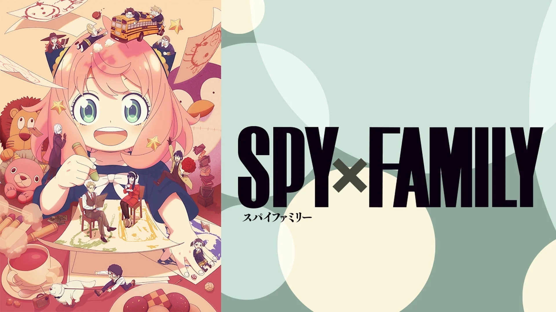 SPY×FAMILY Season 3