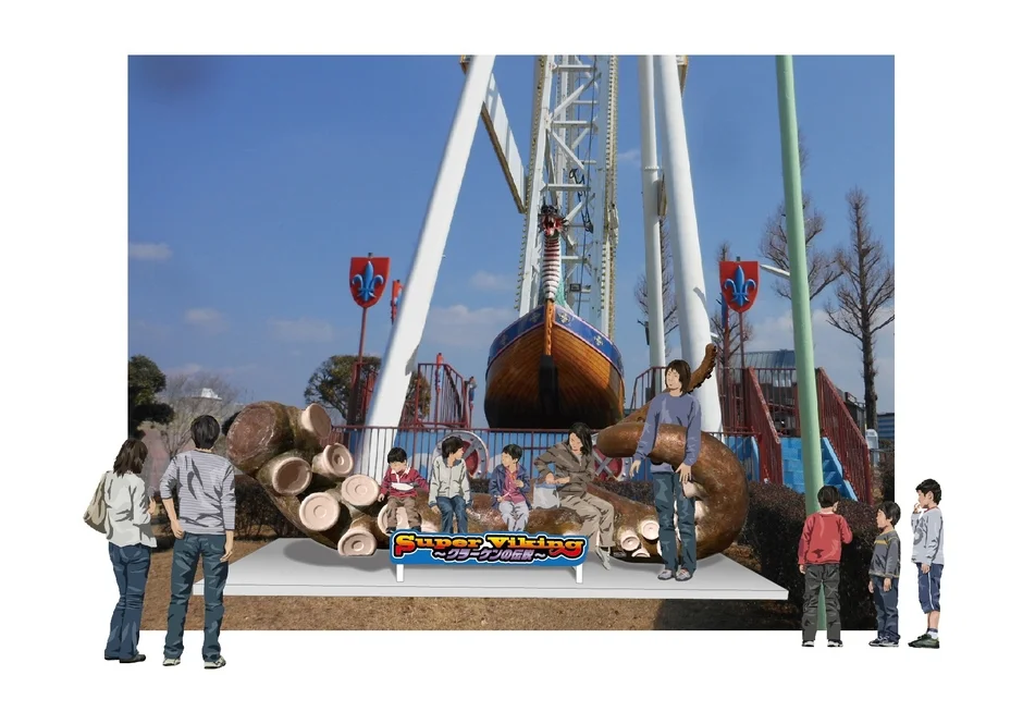 クラーケンフォトスポット