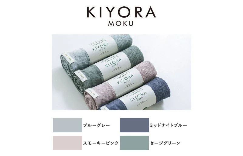KIYORA MOKUブランドのタオルが4色展開されている様子を示した画像です。ブルーグレー、スモーキーピンク、ミッドナイトブルー、セージグリーンのタオルが並べられ、それぞれの色見本と商品名が明記されています。