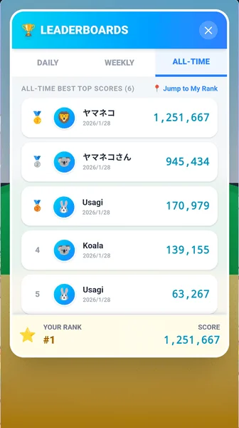 リーダーボード画面