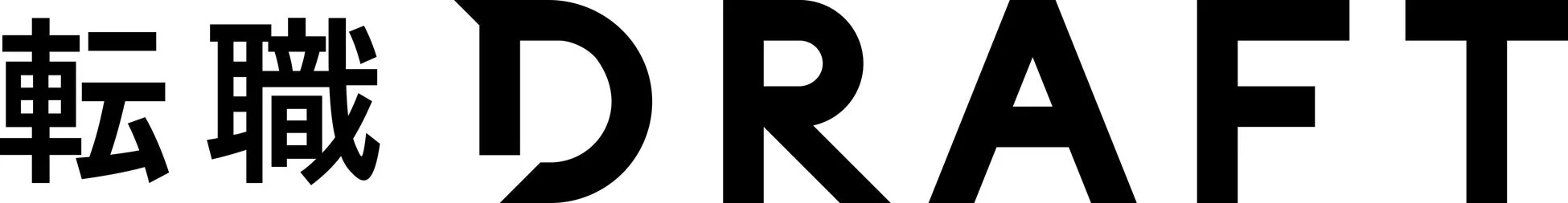 転職DRAFTの文字