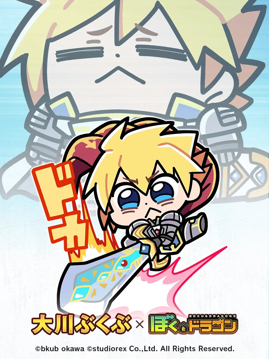 [しょんぼり王]アーサー