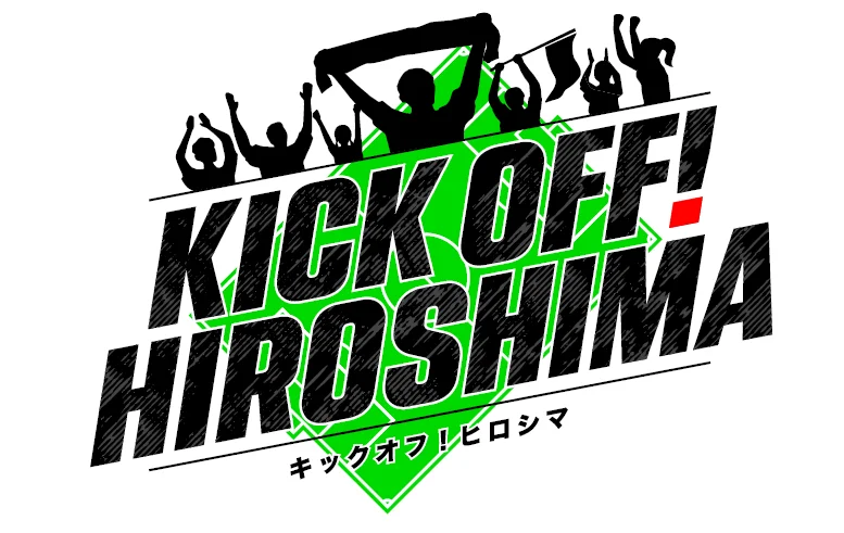 KICK OFF! HIROSHIMA ロゴ