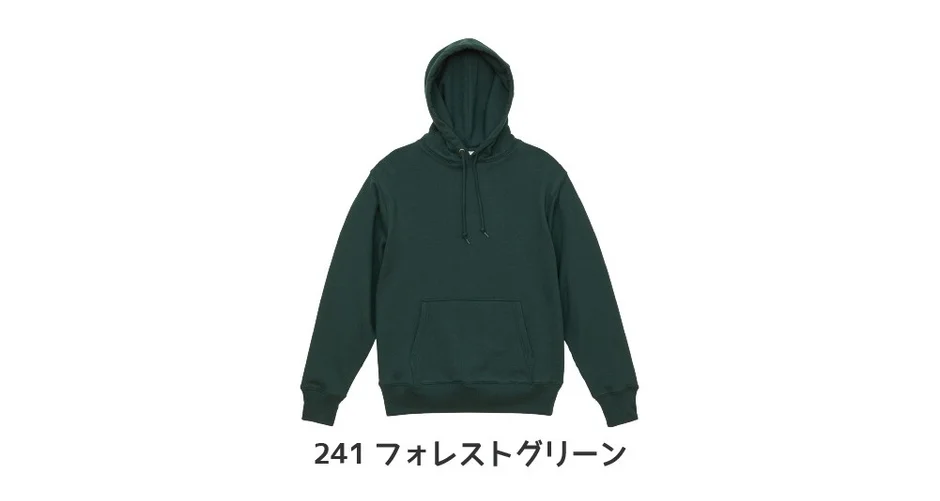 パーカーカラーバリエーション3