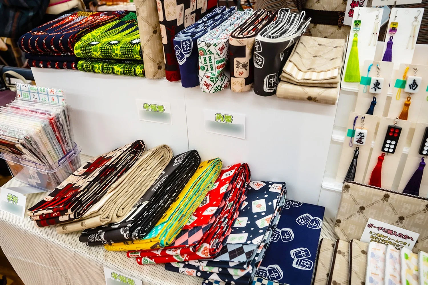 麻雀柄や和柄の帯と小物の展示