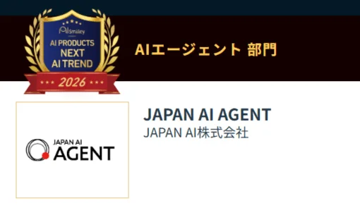 JAPAN AI AGENT