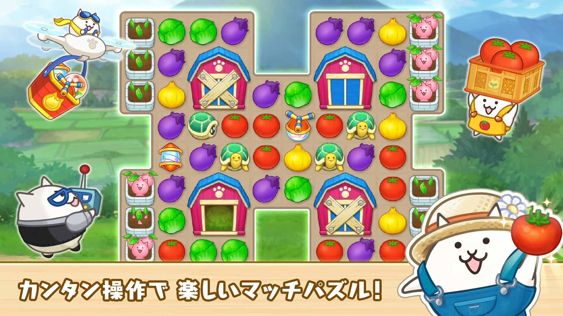 マッチパズル画面
