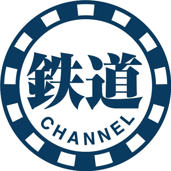 鉄道をテーマにした「鉄道CHANNEL」のロゴマークです。歯車のような円形の枠の中に「鉄道」の文字と「CHANNEL」の英字がデザインされています。