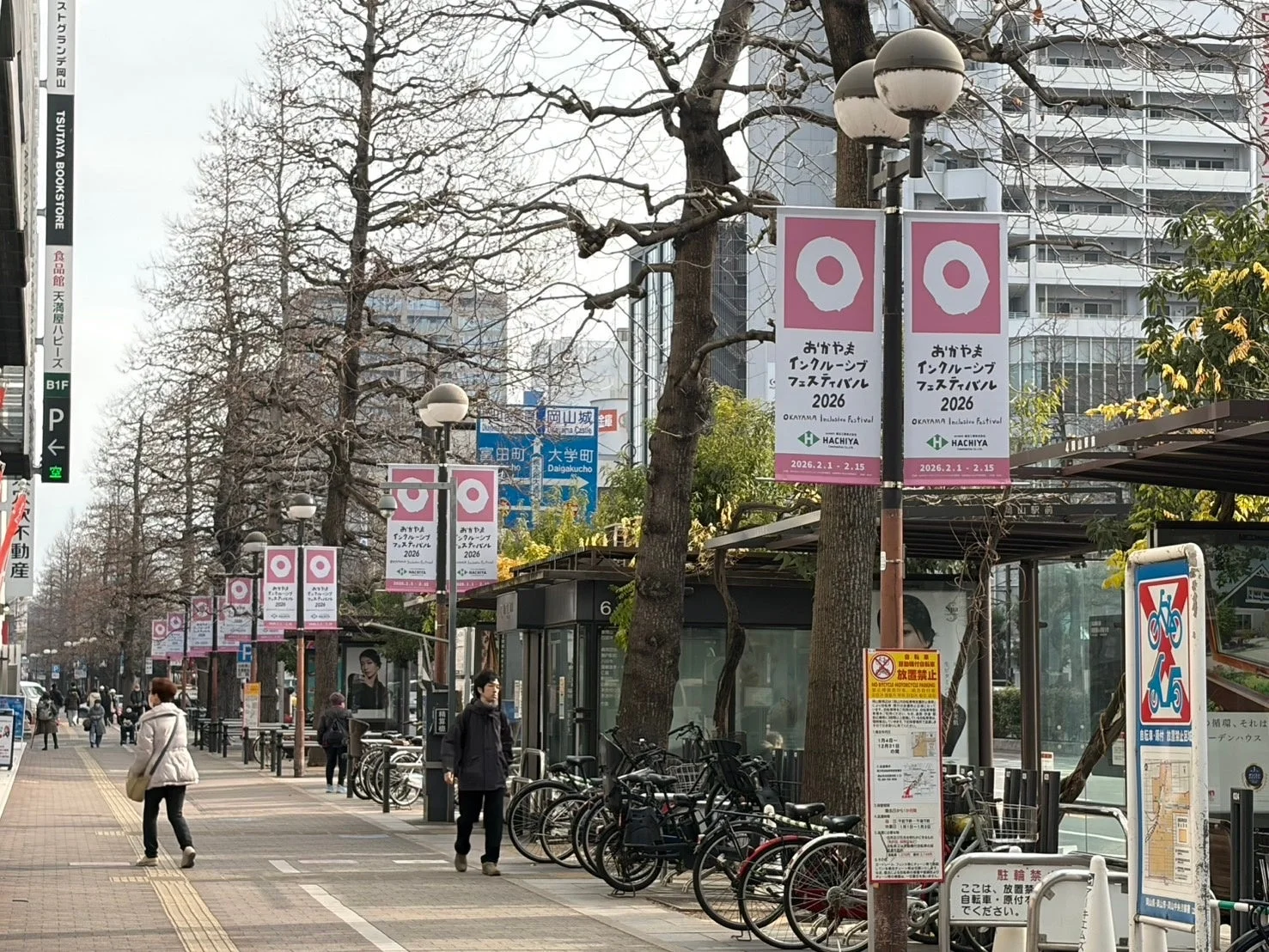 フェスティバルのバナーが掲げられた街路