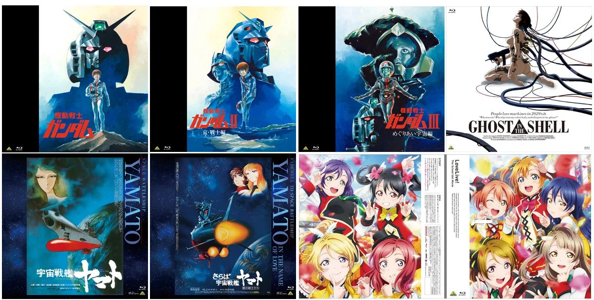 EMOTION BIG JACKET COLLECTION 1月28日発売タイトル