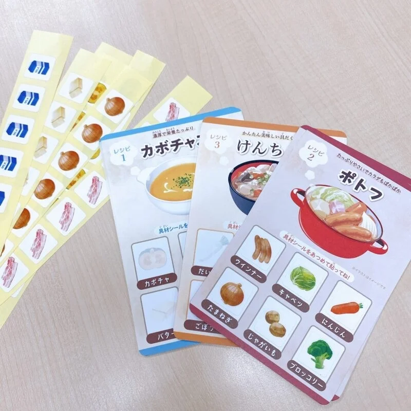 レシピカードと食材シール