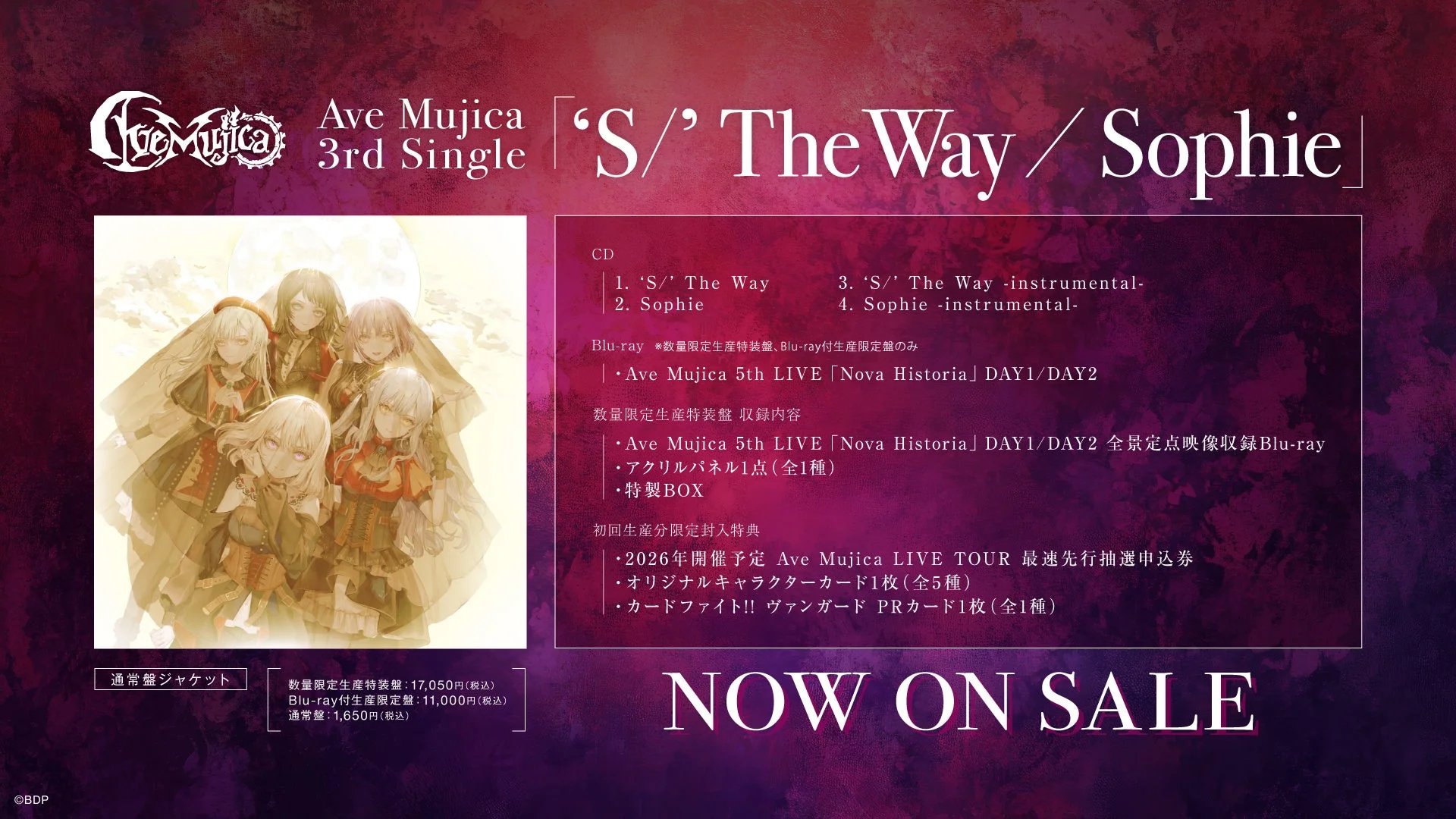 Ave Mujica 3rd Single 「S’/ The Way / Sophie」