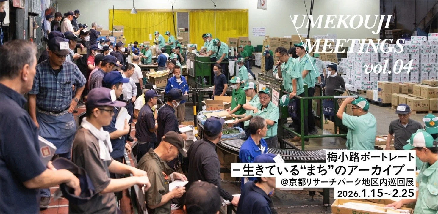 市場の活気ある様子と写真展の告知