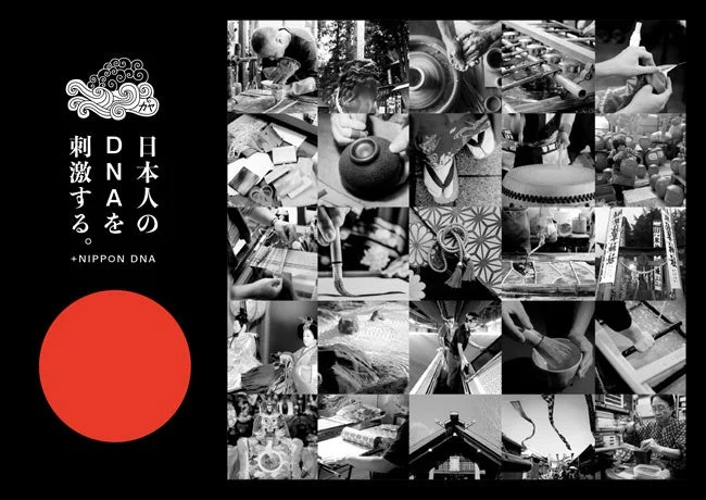 日本文化,伝統工芸,職人技,和風,モノクロ,日本の風景,祭り,芸者,茶道,織物,陶芸,下駄,神社,鯉のぼり,和紙,日本の伝統