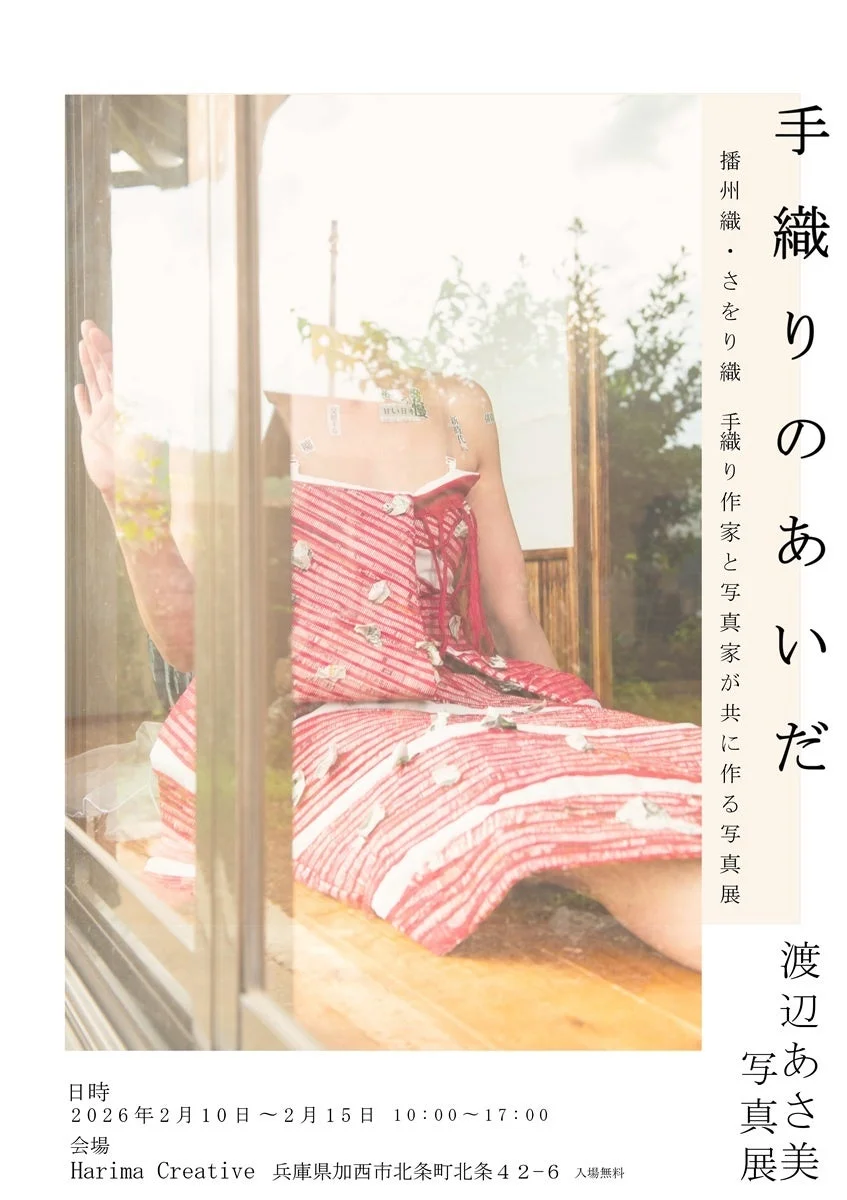 写真展の告知ポスター