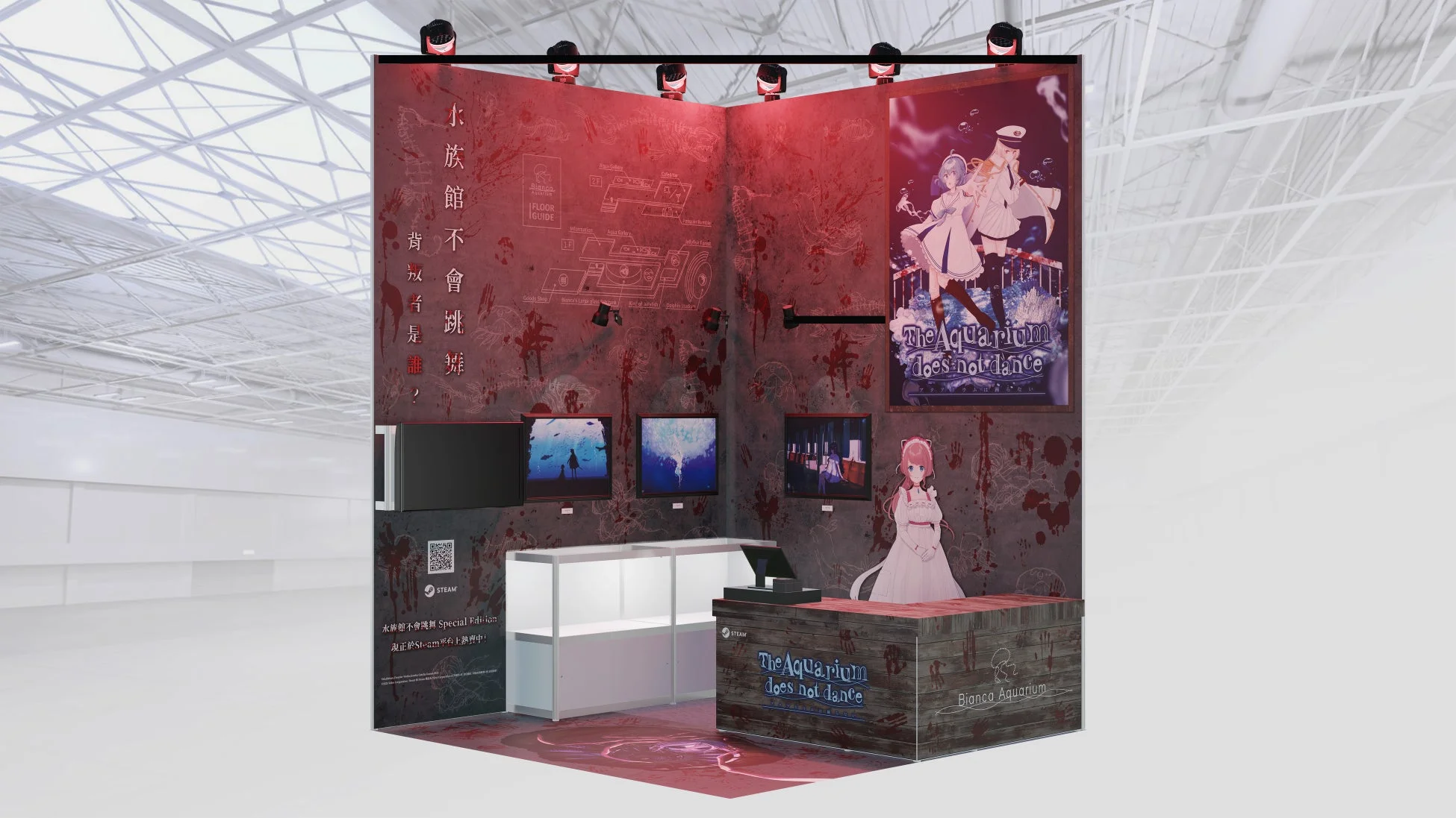 ブースデザイン