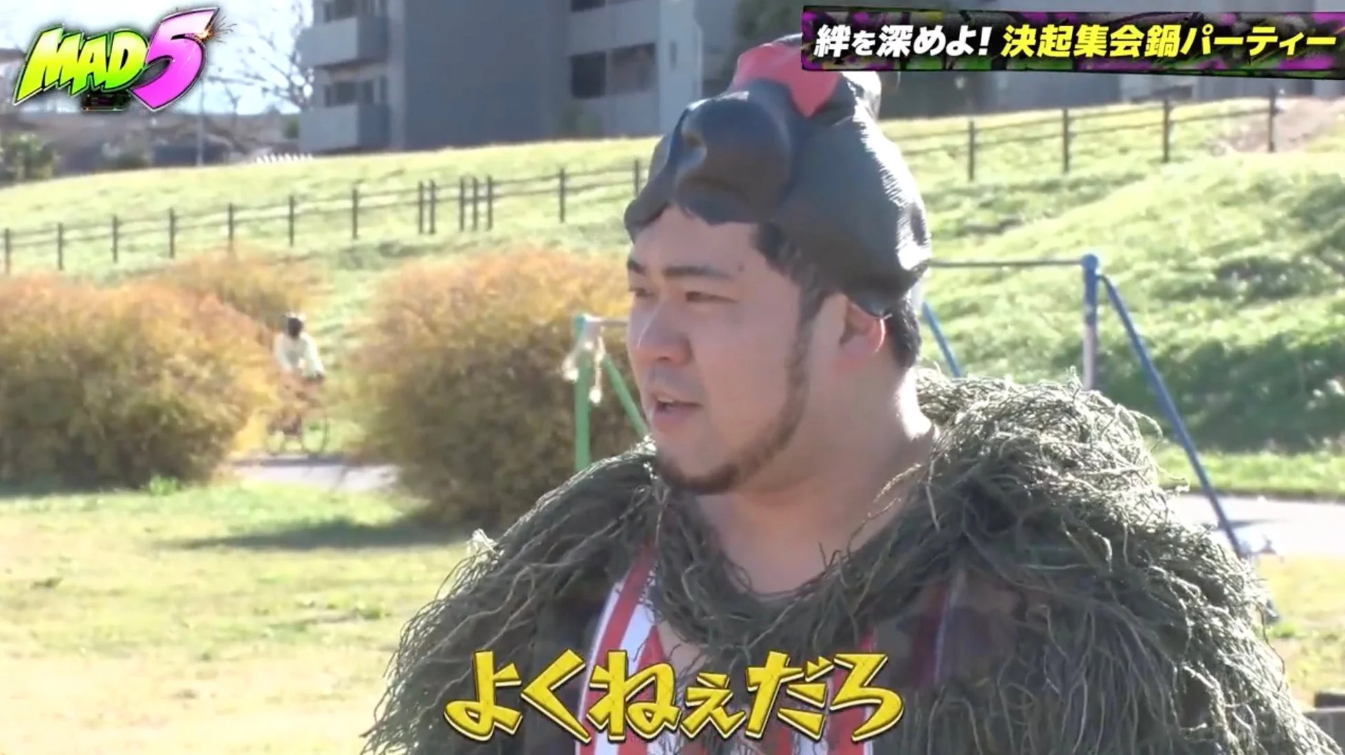 MAD5 鍋パーティー