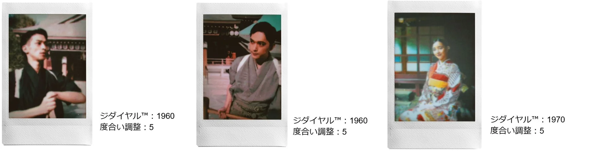 ジダイヤル™エフェクトのチェキプリント