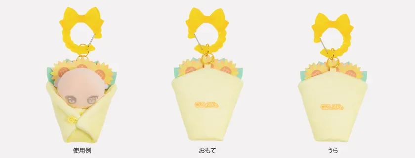 ブーケ イエロー くるんだ状態