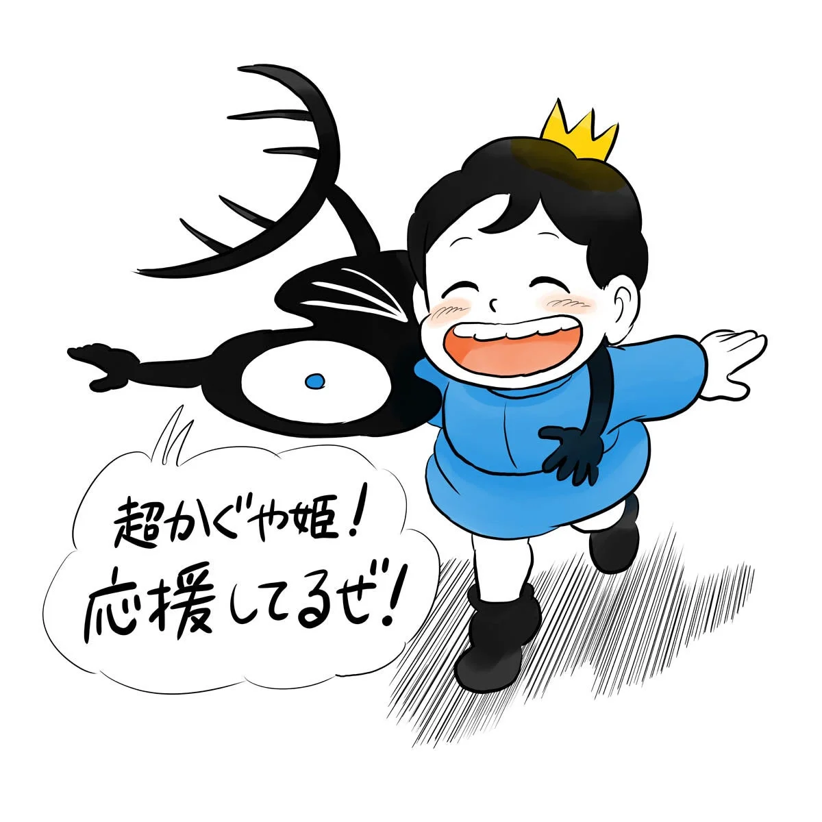 十日草輔氏からの応援イラスト