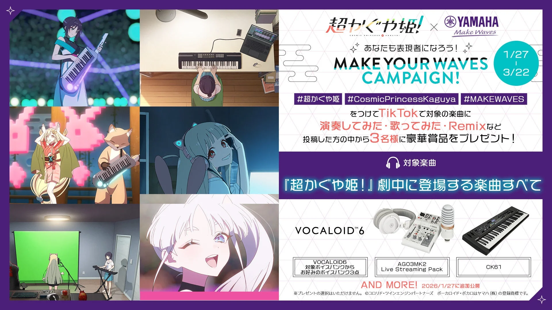 MAKE YOUR WAVES CAMPAIGN