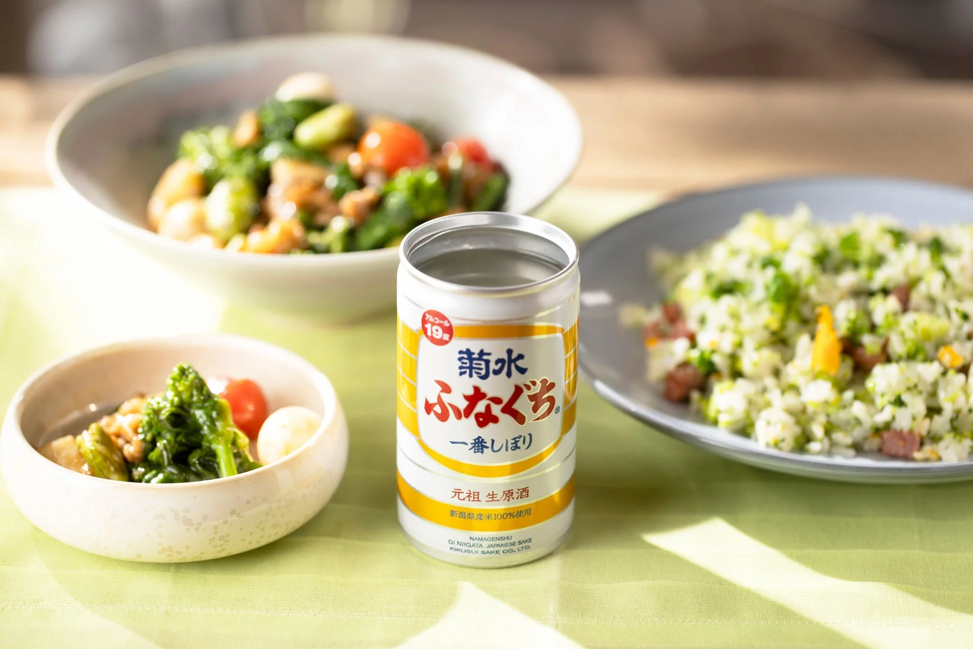 菊水ふなぐちと料理の食卓