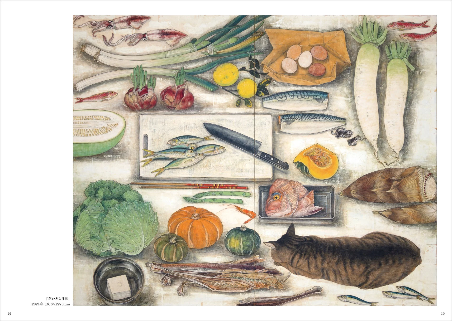 台所の食材と猫