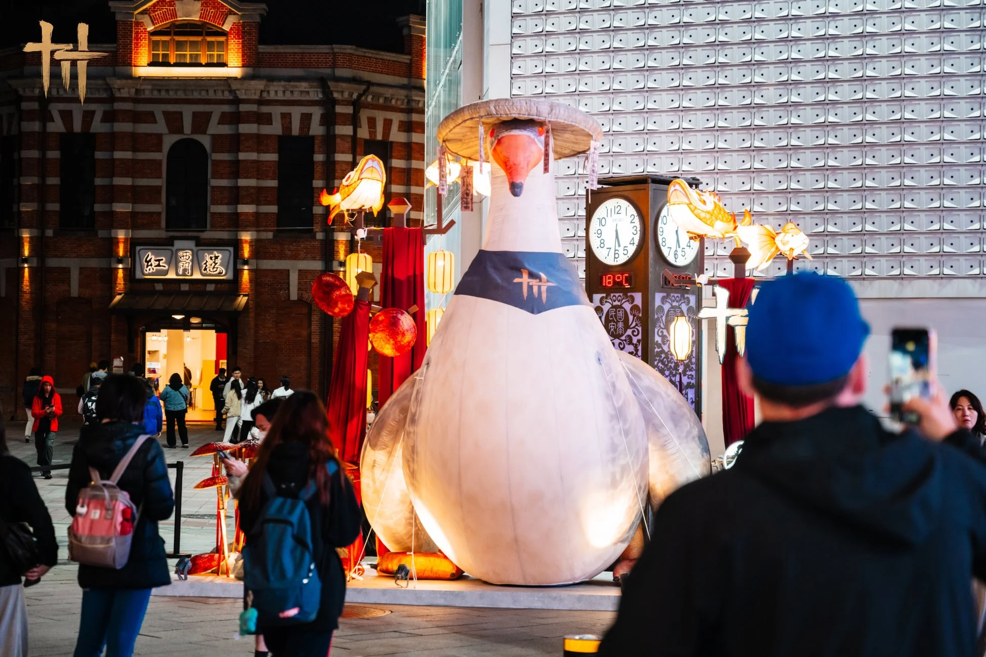 「鵝鳥覇王襲来」イベントの様子
