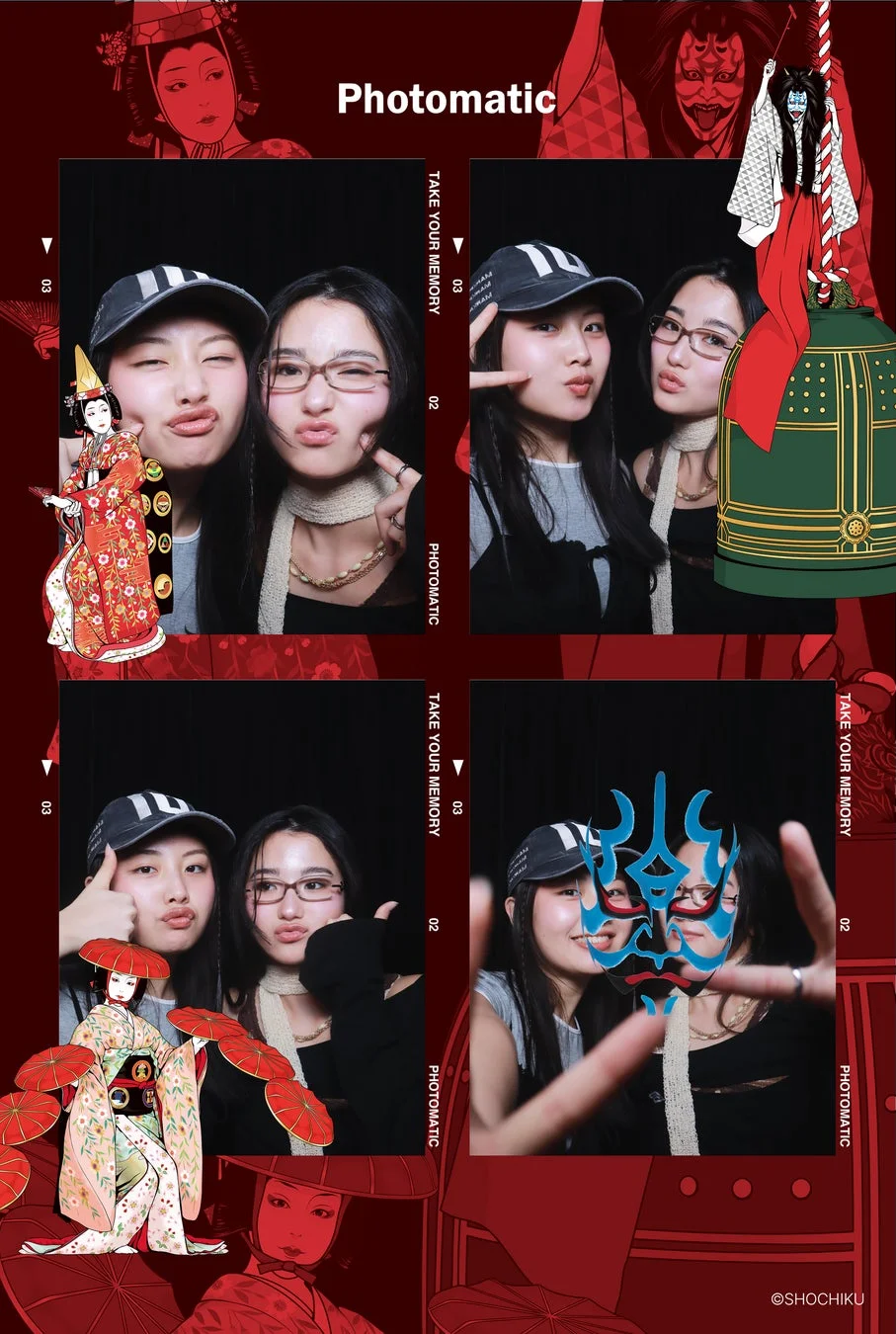 KABUKIフレームの例：赤い背景和風