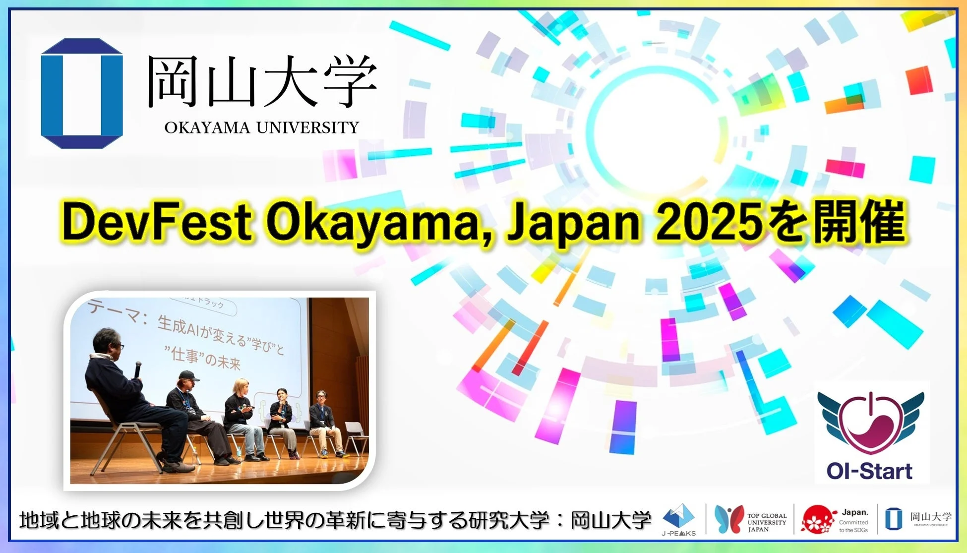 DevFest Okayama, Japan 2025