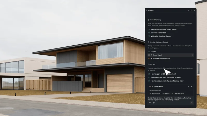 AIによる造園デザイン支援機能のUI