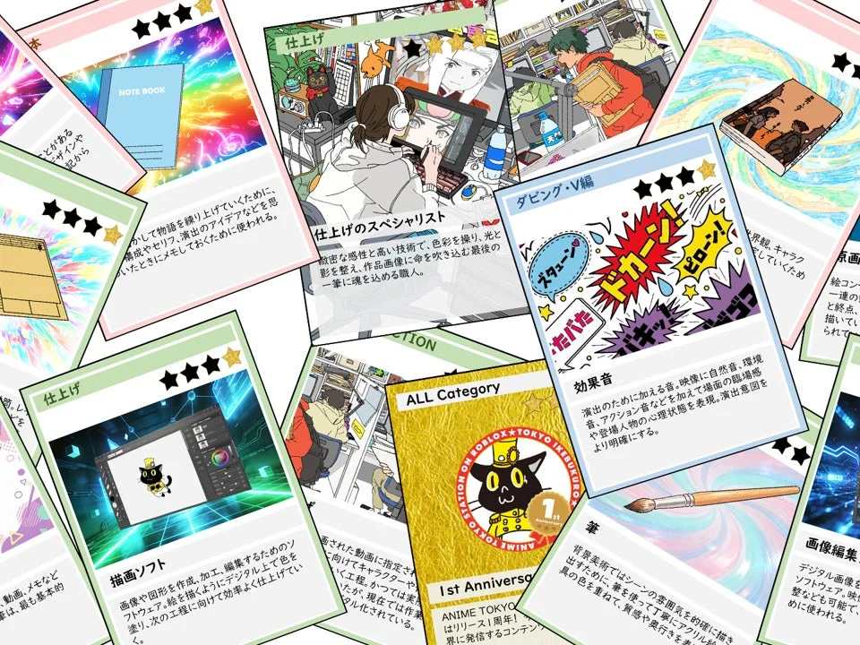 アニメ制作要素のトレーディングカード
