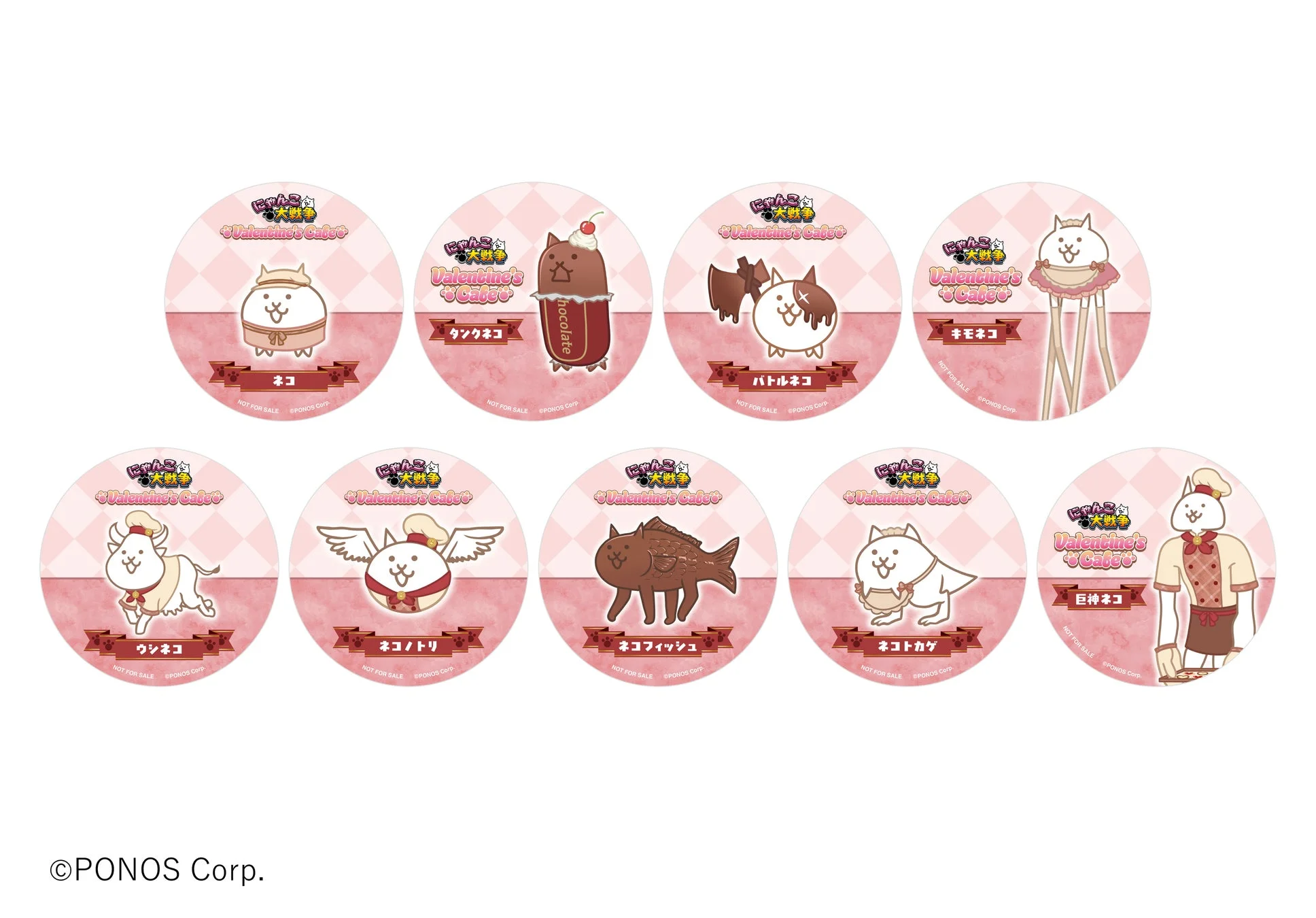 フード・ドリンク購入特典ペーパーコースター