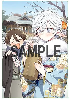 DMMブックス特典イラスト1